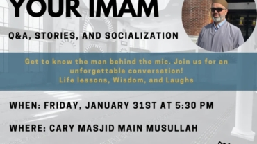 Get To Know Your Imam